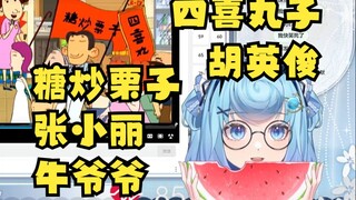 【恬豆】《大耳朵图图》精选鬼屋片段，“糖炒栗子”说出口时，牢豆整个人懵逼了🤣