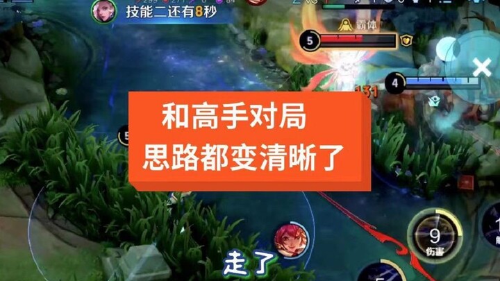 Playing against a pro has cleared up my thinking, even for me, Wang Hansang!