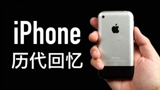 【Ozawa】Ký ức về iPhone: Tôi đã bị lừa đảo ngay lần đầu mua iPhone
