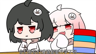 "Shiragami Haruka Animation" Have you all started school?