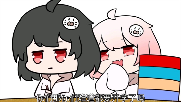 "Shiragami Haruka Animation" Have you all started school?