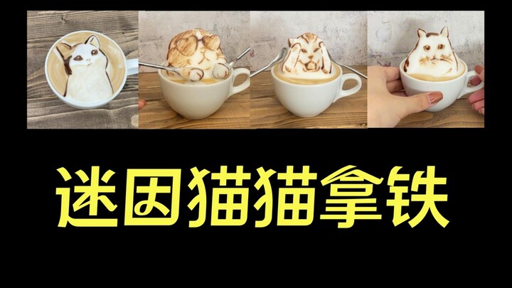 Kopi latte kucing meme