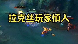 Jangan pernah bertengkar dengan pemain yang main sebagai batu!