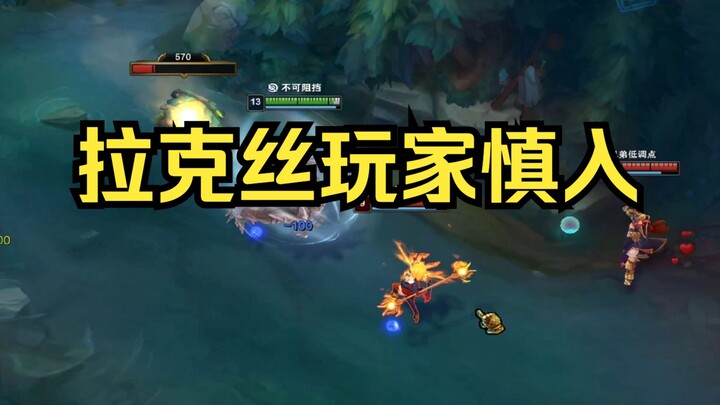 لا تُسِئْ إلى أحد، لكن إياك أن تُسِئَ إلى لاعبي حجارة البشر!