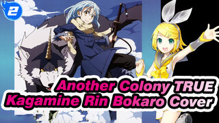 Another Colony TRUE | Kagamine Rin / Bokaro Cover_2