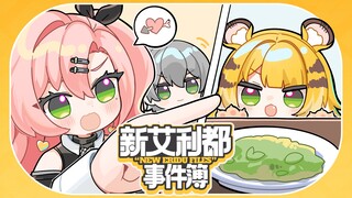 【绝区零】救命！我被师姐哈气了！