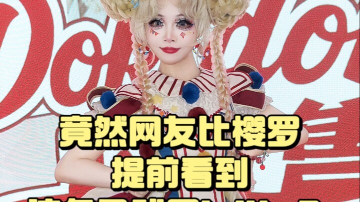 Netizen ternyata sudah lebih dulu lihat lolita sirkus ini dibandingkan Sakura!