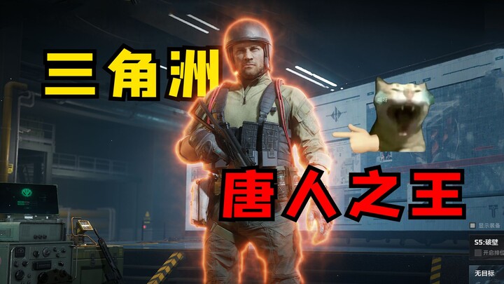 Legenda Orang Tionghoa di Delta Sungai Yangtze