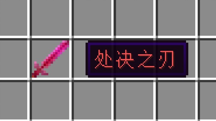 Quyết định bằng một nhát kiếm