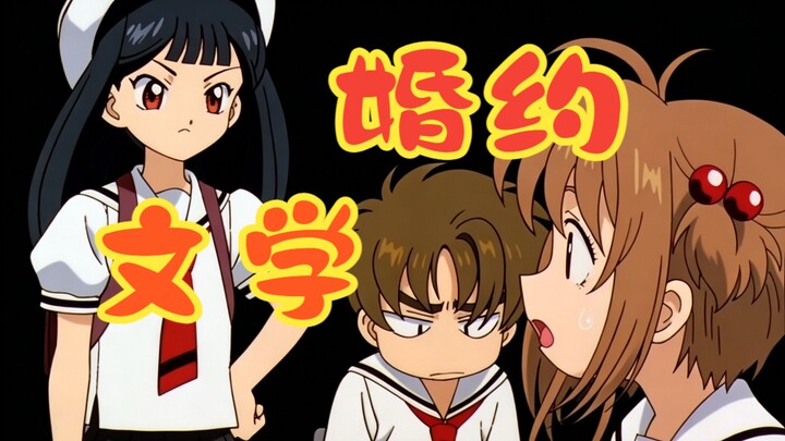 What does Mei Ling’s appearance mean to Yinglang? Why did the anime create this character from scrat