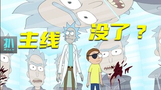 [Exposed] 7-5 joins forces with the evil Rick and Morty, and Grandpa finally avenges his lifelong re