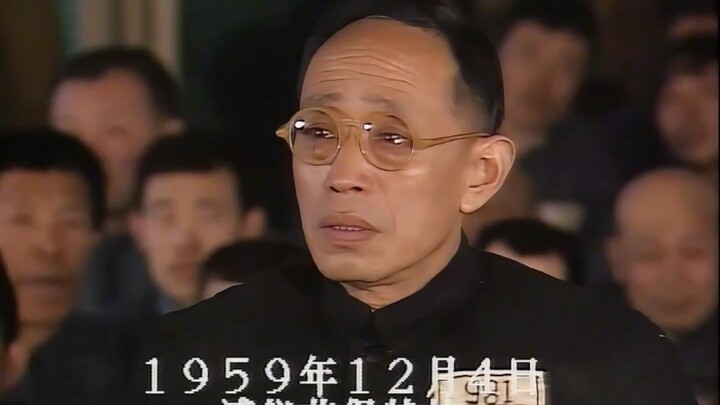 استقبله رئيس الوزراء تشو بعد العفو الخاص عن بو يي