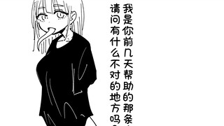 路边救下的小白蛇化形来我家报恩了，但是要求我养她！？呜....要答应吗...