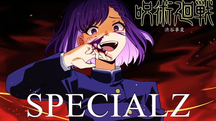 เสียงผู้หญิงหล่อ ต้นฉบับ คีย์ ร้องเพลง "SPECIALZ" มหาวิหารผนึกมาร ซีซัน 2 เหตุการณ์ชิบูย่า OP [คาเรน