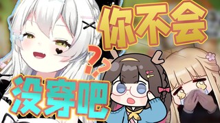 【春野萌】三个美少女当街薅苦茶子！？