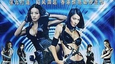 🇭🇰 絕色神偷 Martial Angels 2001 (w/Eng sub)