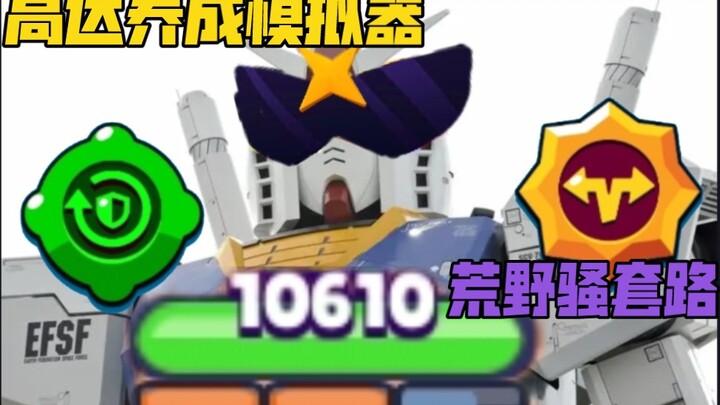 Lối chơi mới của Seryu! 10.000 máu! Trở lại mùa hè rực rỡ ấy 【Chiêu trò tưng bừng trên chiến trường】