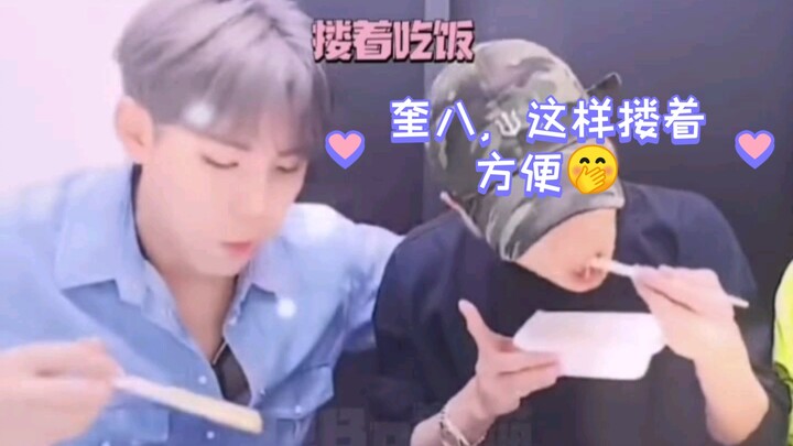 Quý Bát, ôm thế này tiện quá 🤭