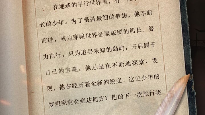 【Zhang Yixing】190526 อัพเดต Instagram ของ Yixing