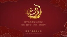 🇨🇳EP:2 LOZH : LEGEND OF ZANGHAI