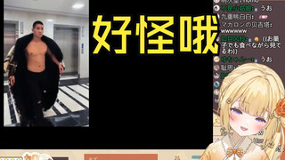 日本大憨憨看《什么叫做真正的男人》：到底是在让我看什么啊！