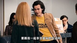 抢劫银行届的天花板