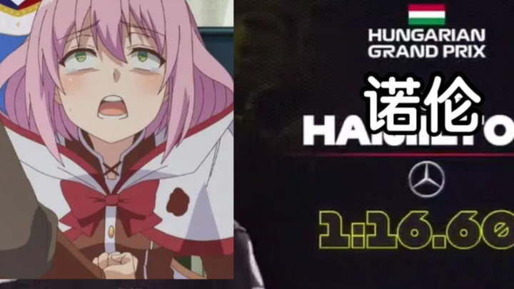 请选择你的化学广义六大纶