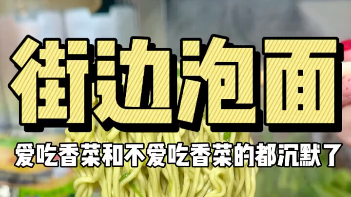 عشاق الكزبرة في قمة الفرح!