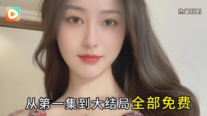 The Country’s Real Rich Girl Turns Out to Be the Ancestor (22)
