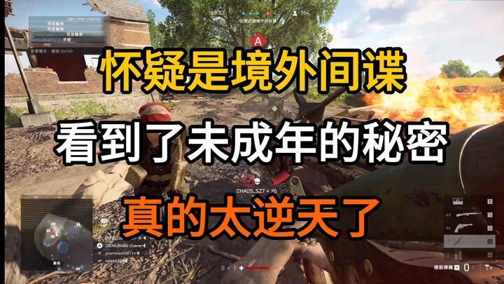 本以为是个网络串子，但深入了解后，我发现了一个恐怖的圈子！