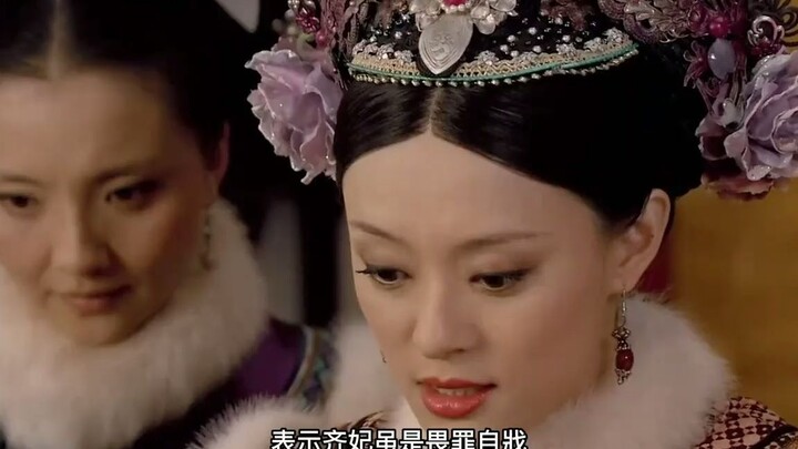 The concubine finally achieved the rank of consort, only to be given the pet name “Little Bird”; the