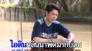 สวรรค์ปลายนา - ก๊อต จักรพรรณ์