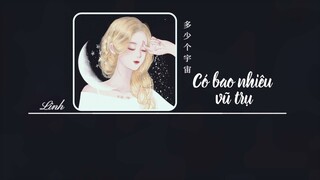 [Vietsub] Có bao nhiêu vũ trụ • Trương Nghệ Đan ♪ 多少个宇宙 • 张艺丹