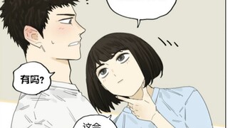 同居