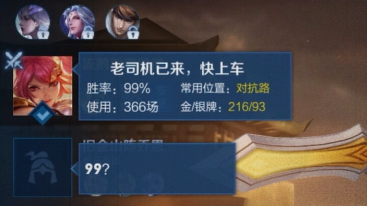 I never expected my usual big-score strategy wouldn’t work this time!