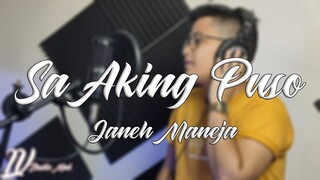 LVStudioMNL: Sa Aking Puso - Janeh Maneja