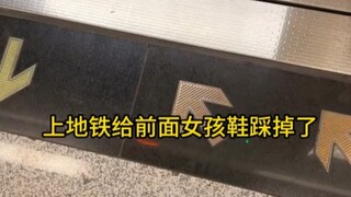 Back to the stall, things got interesting—taking one step led to an unexpected encounter.