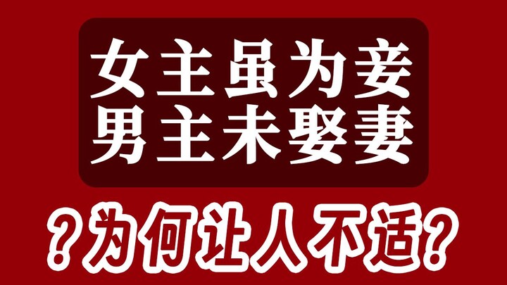 Why does this line feel so awkward and unsettling? What does it belittle, and what does it praise? A