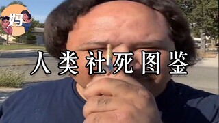 【野生人类观察】当笑容从一个人脸上消失，就一定会出现在另一个人脸上