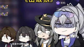 Silver Wolf: Please ask me to defeat the wolf!