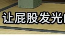 一月新番那我问你