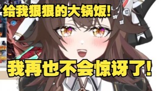 “她太懂大河内了”美少女锐评大河内骚操作【水星的魔女】