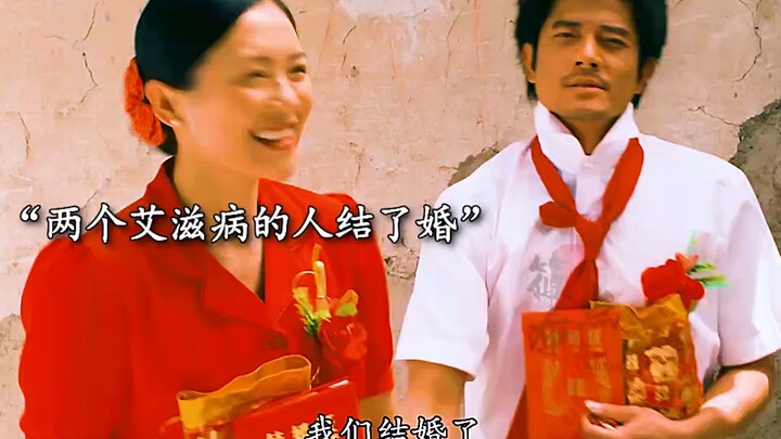 A couple living with HIV gets married, but they can’t hand out wedding candies.