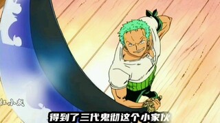 One Piece: The moment when Zoro and the five swords were tested in One Piece, do you think that was 