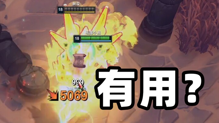 Wan Hao: There's something dirty?!