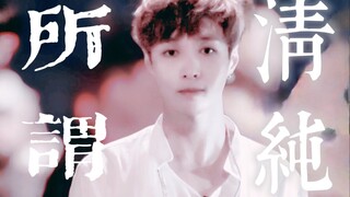 Looking across the entire entertainment industry, only he can pull off a chunky gold chain with an i