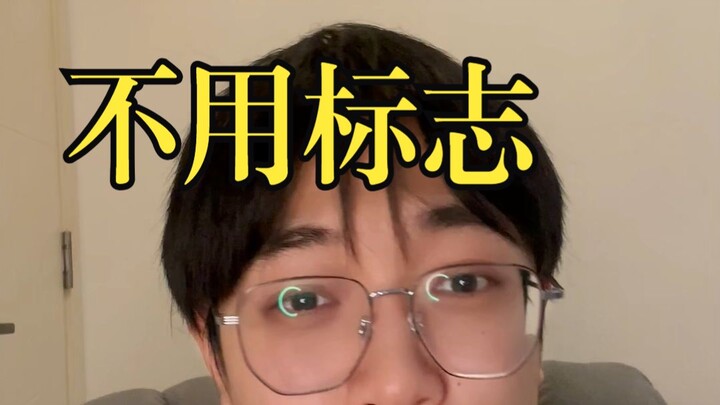 Semua tempat harus menghapus tanda “Dilarang Merokok”