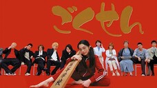 GOKUSEN S1 | EPISODE 4 | 🇯🇵