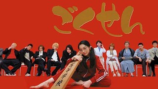 GOKUSEN S1 | EPISODE 4 | 🇯🇵