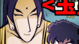93 The end of the earth! The Jade Emperor Di Ge appears again! The Heavenly Ranking Compe*on is h